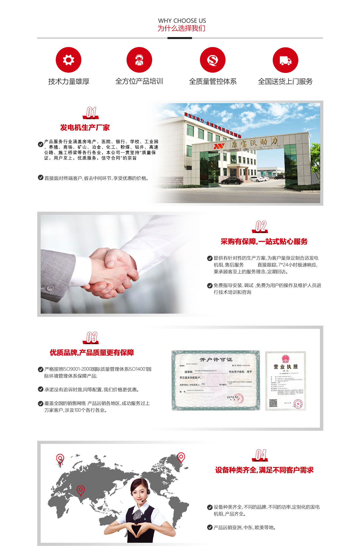 ��ͨ�����ڄչ�˾